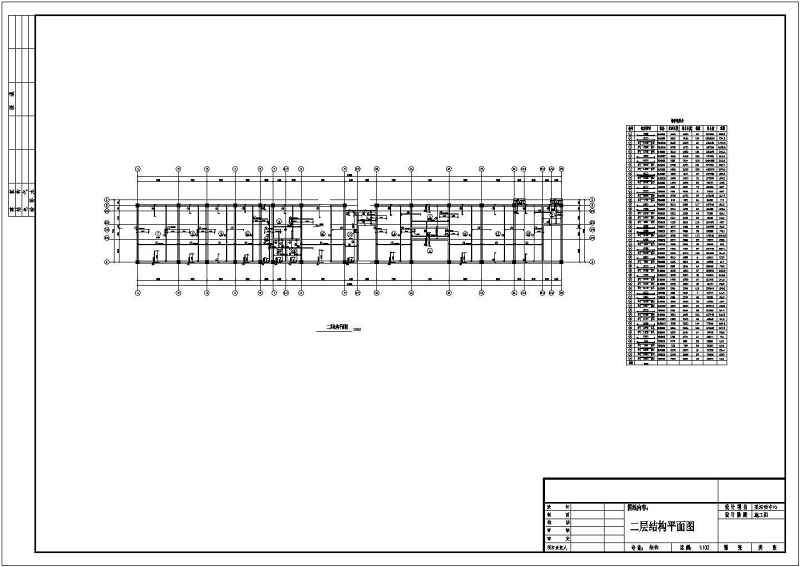 某<a href=https://www.yitu.cn/su/7872.html target=_blank class=infotextkey>地</a>社区活动中心建筑和结构<a href=https://www.yitu.cn/su/7590.html target=_blank class=infotextkey>设计</a>施工图（毕业<a href=https://www.yitu.cn/su/7590.html target=_blank class=infotextkey>设计</a>）