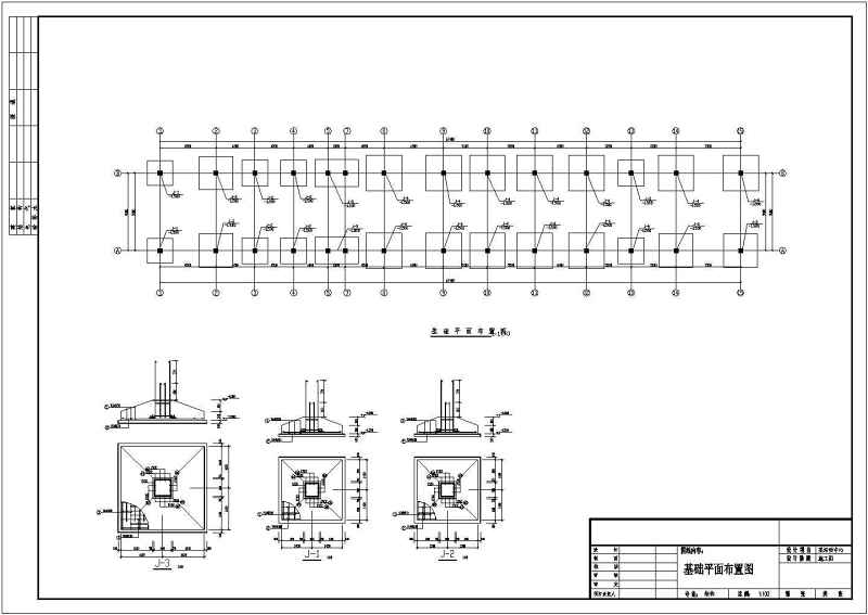 某<a href=https://www.yitu.cn/su/7872.html target=_blank class=infotextkey>地</a>社区活动中心建筑和结构<a href=https://www.yitu.cn/su/7590.html target=_blank class=infotextkey>设计</a>施工图（毕业<a href=https://www.yitu.cn/su/7590.html target=_blank class=infotextkey>设计</a>）