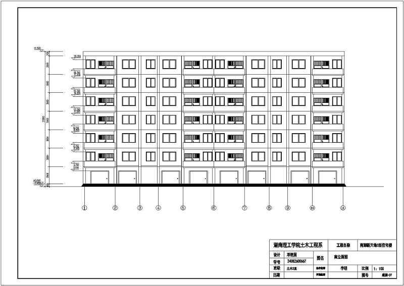 某土木工程住宅<a href=https://www.yitu.cn/su/8159.html target=_blank class=infotextkey>楼</a>建筑专业毕业<a href=https://www.yitu.cn/su/7590.html target=_blank class=infotextkey>设计</a>