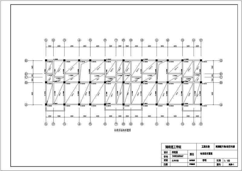 某土木工程住宅<a href=https://www.yitu.cn/su/8159.html target=_blank class=infotextkey>楼</a>建筑专业毕业<a href=https://www.yitu.cn/su/7590.html target=_blank class=infotextkey>设计</a>