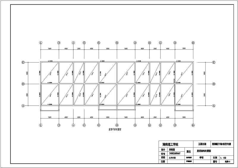 某土木工程住宅<a href=https://www.yitu.cn/su/8159.html target=_blank class=infotextkey>楼</a>建筑专业毕业<a href=https://www.yitu.cn/su/7590.html target=_blank class=infotextkey>设计</a>