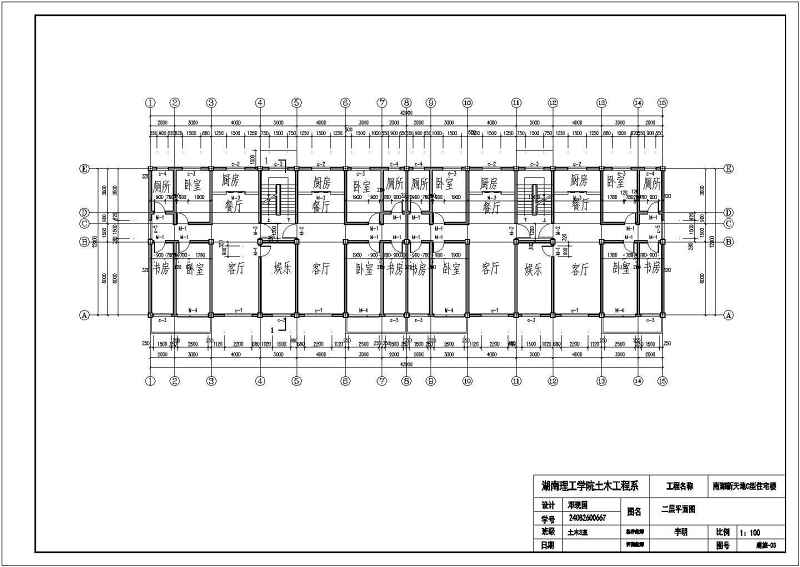 某土木工程住宅<a href=https://www.yitu.cn/su/8159.html target=_blank class=infotextkey>楼</a>建筑专业毕业<a href=https://www.yitu.cn/su/7590.html target=_blank class=infotextkey>设计</a>