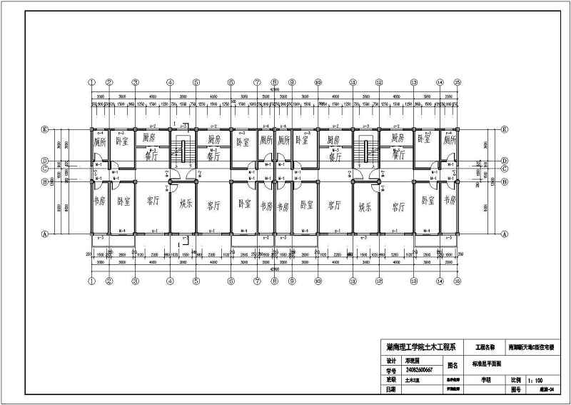 某土木工程住宅<a href=https://www.yitu.cn/su/8159.html target=_blank class=infotextkey>楼</a>建筑专业毕业<a href=https://www.yitu.cn/su/7590.html target=_blank class=infotextkey>设计</a>