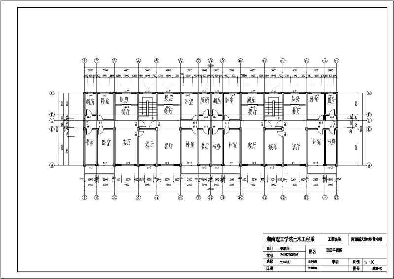 某土木工程住宅<a href=https://www.yitu.cn/su/8159.html target=_blank class=infotextkey>楼</a>建筑专业毕业<a href=https://www.yitu.cn/su/7590.html target=_blank class=infotextkey>设计</a>