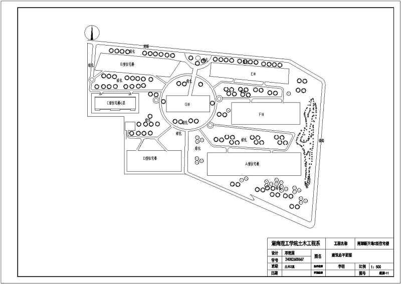 某土木工程住宅<a href=https://www.yitu.cn/su/8159.html target=_blank class=infotextkey>楼</a>建筑专业毕业<a href=https://www.yitu.cn/su/7590.html target=_blank class=infotextkey>设计</a>