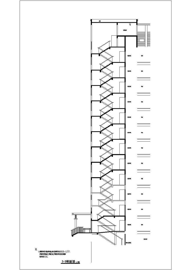 板式小高层住宅<a href=https://www.yitu.cn/su/8159.html target=_blank class=infotextkey>楼</a>建筑施工图