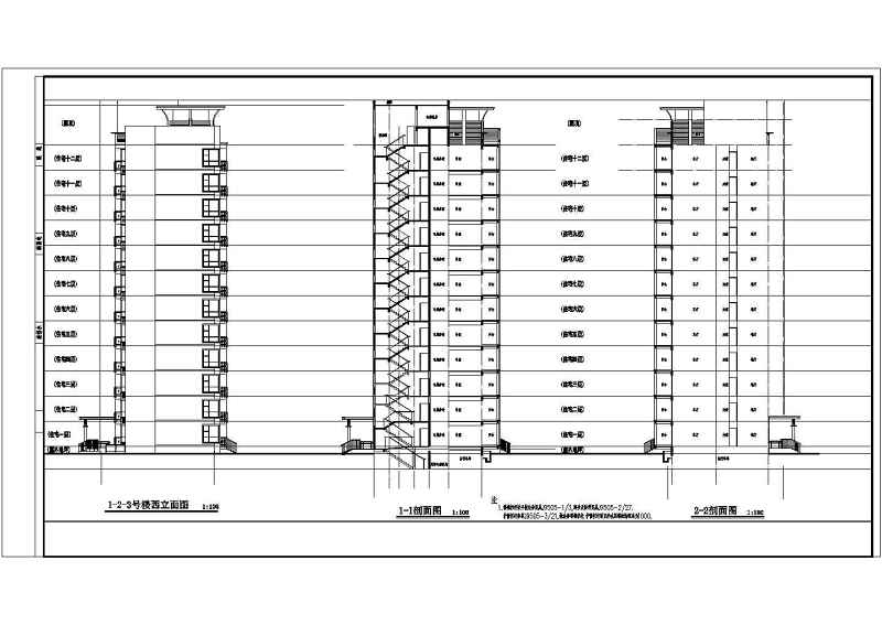 板式小高层住宅<a href=https://www.yitu.cn/su/8159.html target=_blank class=infotextkey>楼</a>建筑施工图