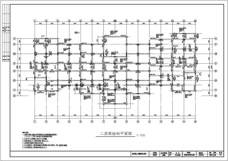 6层<a href=https://www.yitu.cn/su/7637.html target=_blank class=infotextkey>框架</a><a href=https://www.yitu.cn/su/8081.html target=_blank class=infotextkey>办公<a href=https://www.yitu.cn/su/8159.html target=_blank class=infotextkey>楼</a></a>毕业<a href=https://www.yitu.cn/su/7590.html target=_blank class=infotextkey>设计</a>建筑结构图