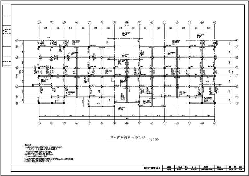 6层<a href=https://www.yitu.cn/su/7637.html target=_blank class=infotextkey>框架</a><a href=https://www.yitu.cn/su/8081.html target=_blank class=infotextkey>办公<a href=https://www.yitu.cn/su/8159.html target=_blank class=infotextkey>楼</a></a>毕业<a href=https://www.yitu.cn/su/7590.html target=_blank class=infotextkey>设计</a>建筑结构图