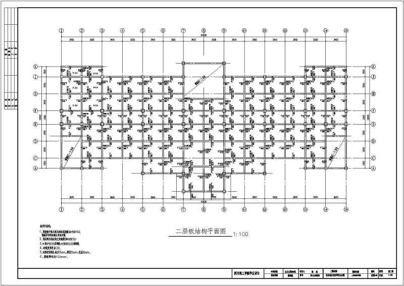 6层<a href=https://www.yitu.cn/su/7637.html target=_blank class=infotextkey>框架</a><a href=https://www.yitu.cn/su/8081.html target=_blank class=infotextkey>办公<a href=https://www.yitu.cn/su/8159.html target=_blank class=infotextkey>楼</a></a>毕业<a href=https://www.yitu.cn/su/7590.html target=_blank class=infotextkey>设计</a>建筑结构图