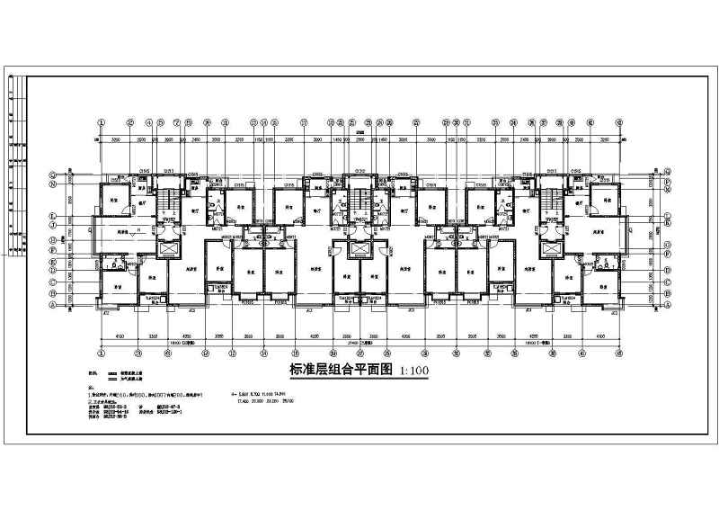 现行经典的小高层住宅建筑施工<a href=https://www.yitu.cn/su/7590.html target=_blank class=infotextkey>设计</a>CAD图