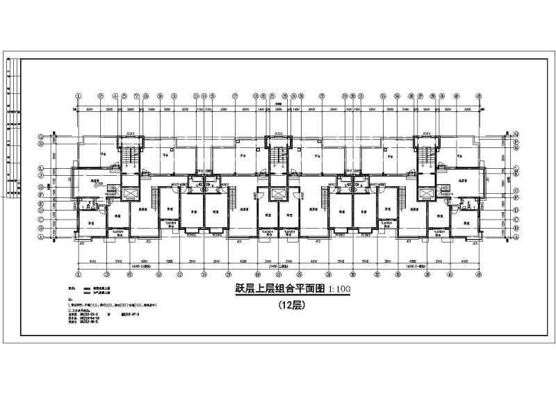 现行经典的小高层住宅建筑施工<a href=https://www.yitu.cn/su/7590.html target=_blank class=infotextkey>设计</a>CAD图