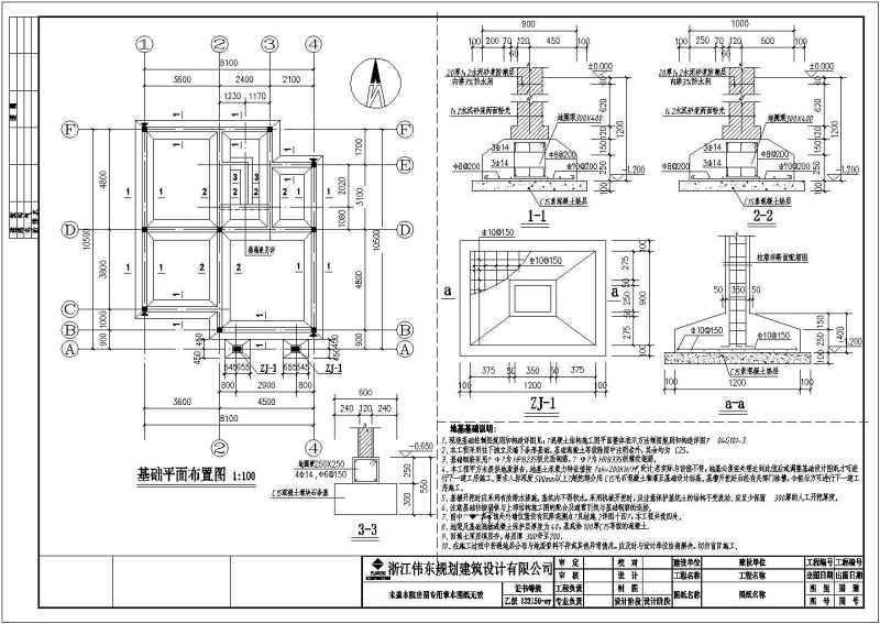 某<a href=https://www.yitu.cn/su/7989.html target=_blank class=infotextkey>小型</a>农村三层带露台别墅全套建筑结构图附效果图