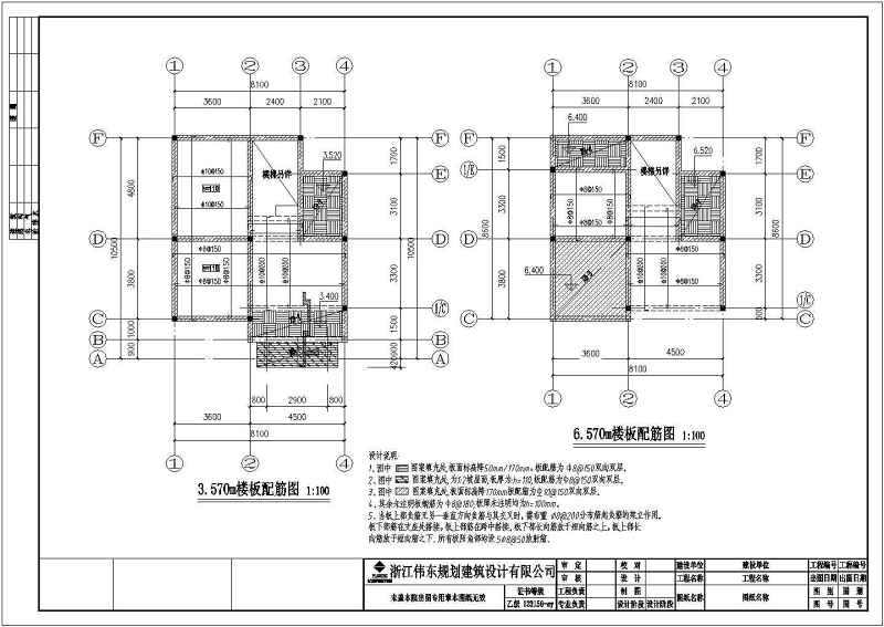 某<a href=https://www.yitu.cn/su/7989.html target=_blank class=infotextkey>小型</a>农村三层带露台别墅全套建筑结构图附效果图