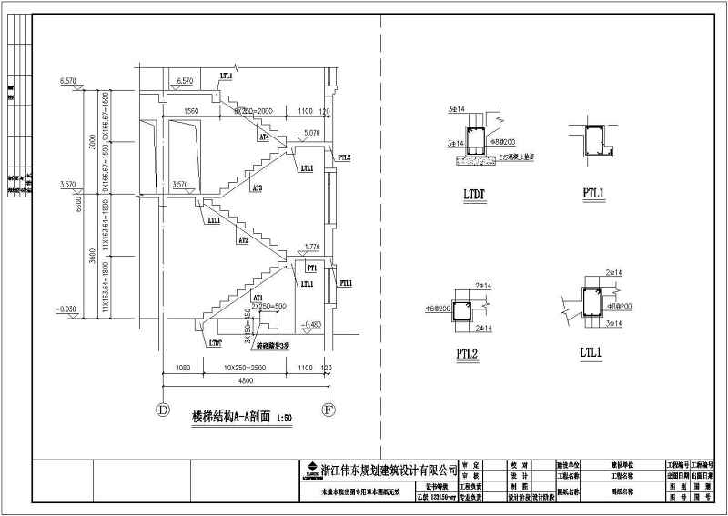 某<a href=https://www.yitu.cn/su/7989.html target=_blank class=infotextkey>小型</a>农村三层带露台别墅全套建筑结构图附效果图