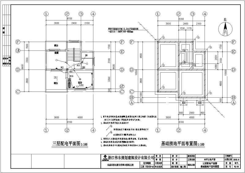 某<a href=https://www.yitu.cn/su/7989.html target=_blank class=infotextkey>小型</a>农村三层带露台别墅全套建筑结构图附效果图