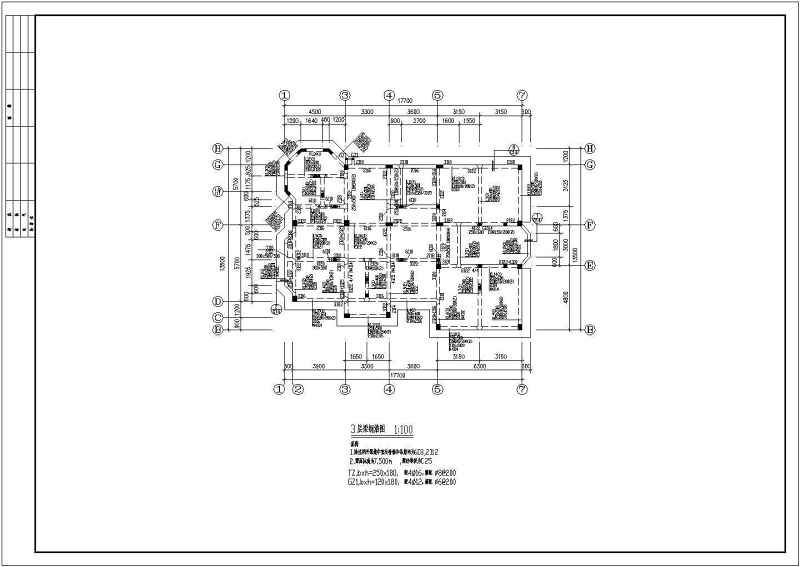 某别墅建筑结构施工图带效果图