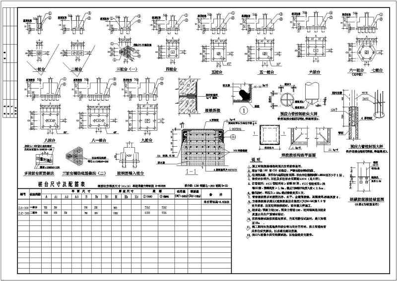 某别墅建筑结构施工图带效果图