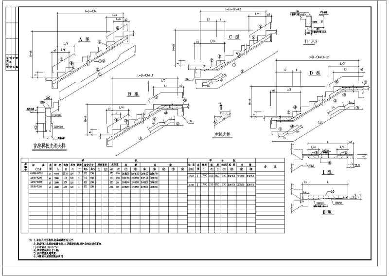 某别墅建筑结构施工图带效果图