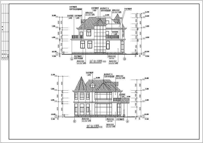 某别墅建筑结构施工图带效果图