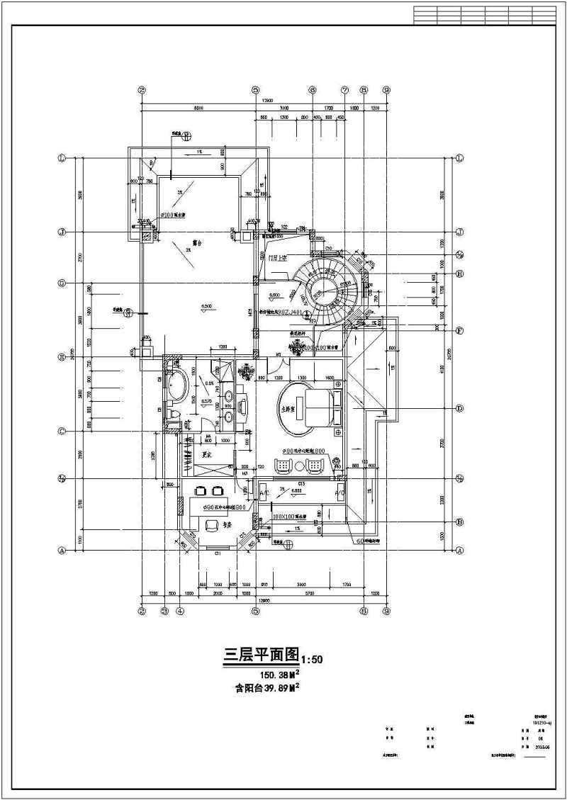 碧<a href=https://www.yitu.cn/su/5628.html target=_blank class=infotextkey>水</a>天源别墅全套建施图带效果图