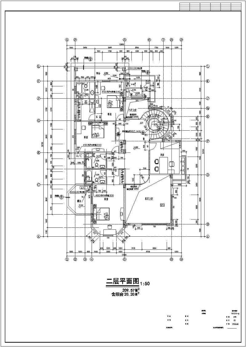 碧<a href=https://www.yitu.cn/su/5628.html target=_blank class=infotextkey>水</a>天源别墅全套建施图带效果图