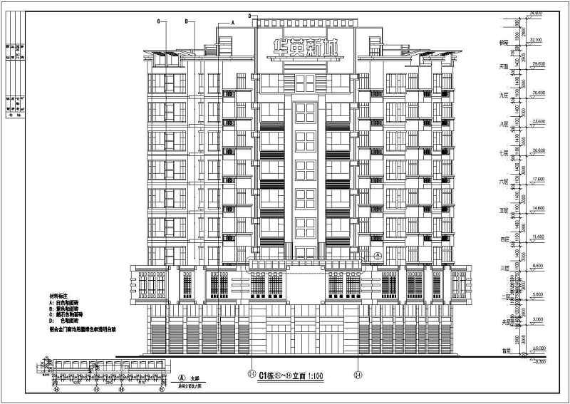 新<a href=https://www.yitu.cn/su/7798.html target=_blank class=infotextkey>城市</a><a href=https://www.yitu.cn/su/8146.html target=_blank class=infotextkey>住宅区</a>高层住宅建筑<a href=https://www.yitu.cn/su/7590.html target=_blank class=infotextkey>设计</a>CAD施工图