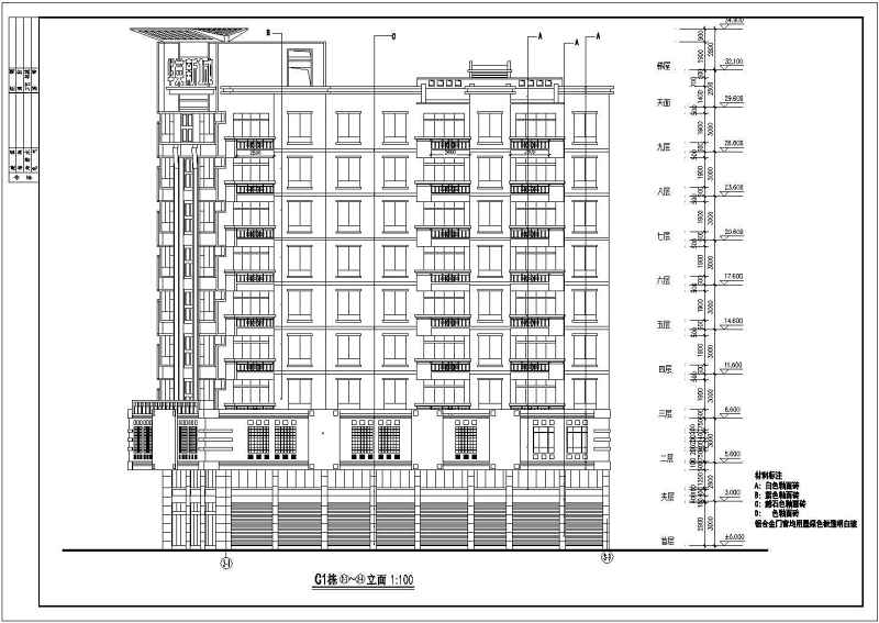 新<a href=https://www.yitu.cn/su/7798.html target=_blank class=infotextkey>城市</a><a href=https://www.yitu.cn/su/8146.html target=_blank class=infotextkey>住宅区</a>高层住宅建筑<a href=https://www.yitu.cn/su/7590.html target=_blank class=infotextkey>设计</a>CAD施工图