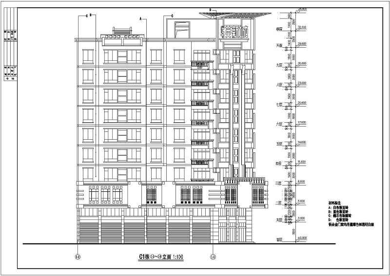 新<a href=https://www.yitu.cn/su/7798.html target=_blank class=infotextkey>城市</a><a href=https://www.yitu.cn/su/8146.html target=_blank class=infotextkey>住宅区</a>高层住宅建筑<a href=https://www.yitu.cn/su/7590.html target=_blank class=infotextkey>设计</a>CAD施工图