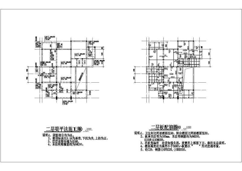 某别墅全套建筑结构施工图附效果图