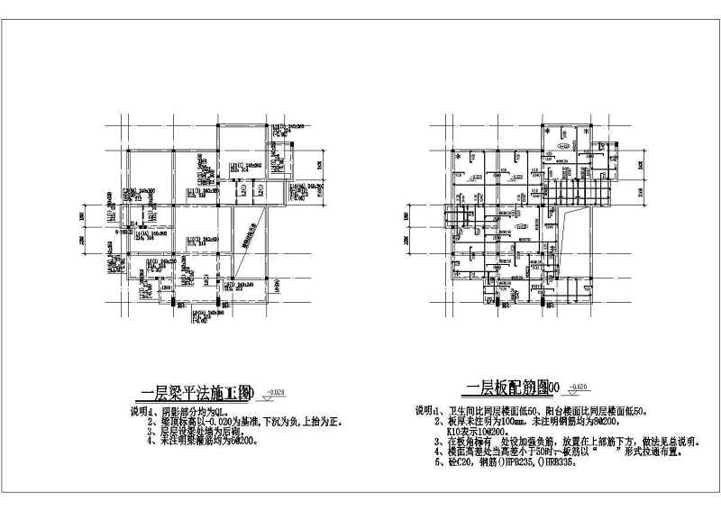 某别墅全套建筑结构施工图附效果图