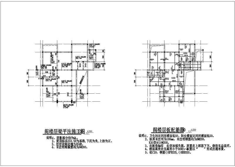 某别墅全套建筑结构施工图附效果图