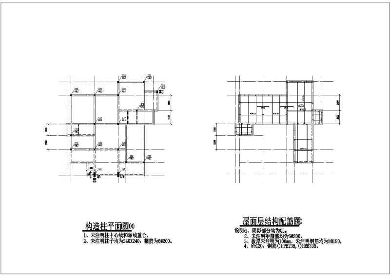 某别墅全套建筑结构施工图附效果图