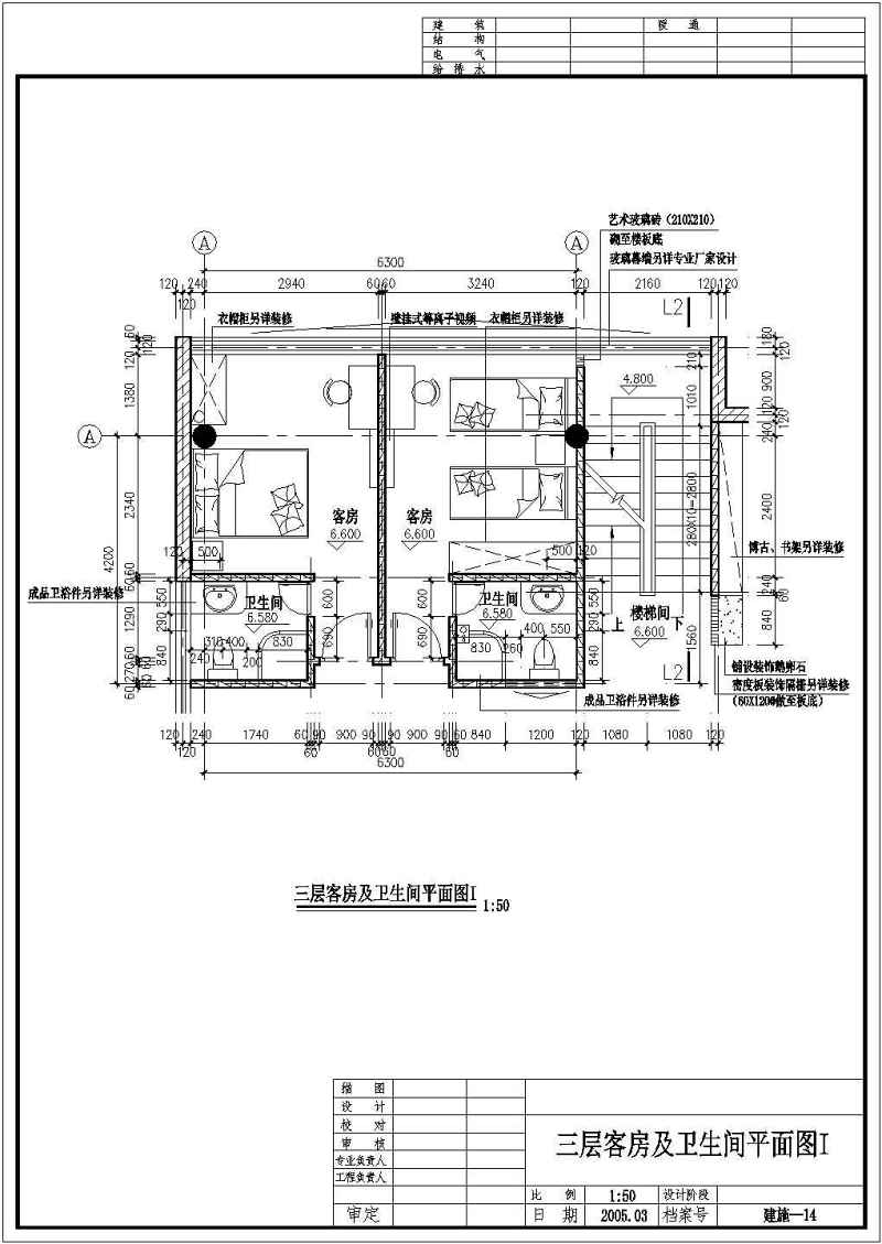 某住宅式私<a href=https://www.yitu.cn/su/8090.html target=_blank class=infotextkey>人</a>会所别墅全套建施图附效果图