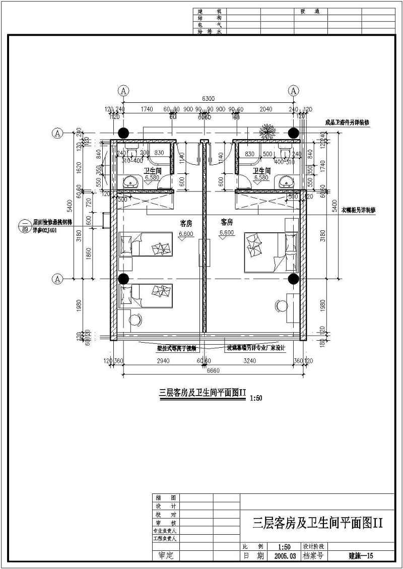 某住宅式私<a href=https://www.yitu.cn/su/8090.html target=_blank class=infotextkey>人</a>会所别墅全套建施图附效果图