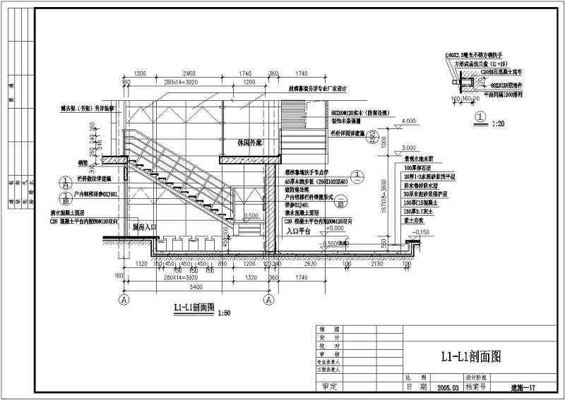 某住宅式私<a href=https://www.yitu.cn/su/8090.html target=_blank class=infotextkey>人</a>会所别墅全套建施图附效果图