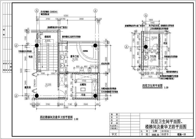 某住宅式私<a href=https://www.yitu.cn/su/8090.html target=_blank class=infotextkey>人</a>会所别墅全套建施图附效果图