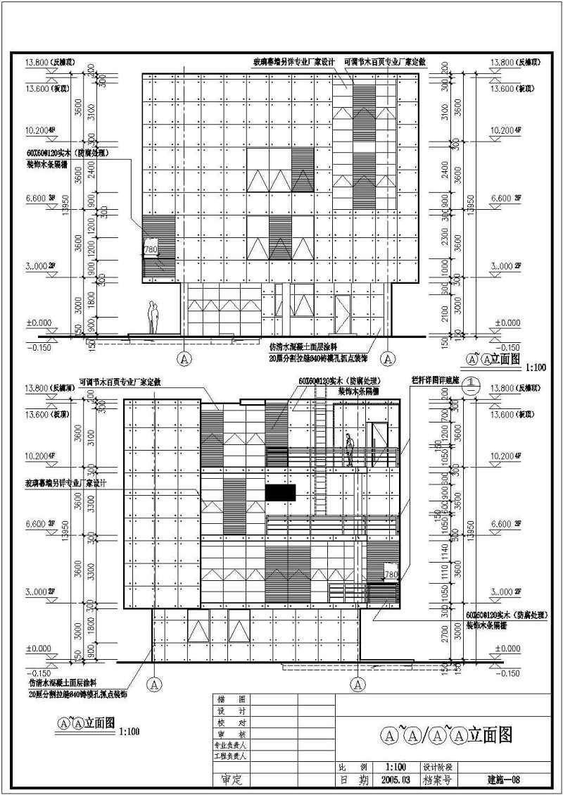 某住宅式私<a href=https://www.yitu.cn/su/8090.html target=_blank class=infotextkey>人</a>会所别墅全套建施图附效果图