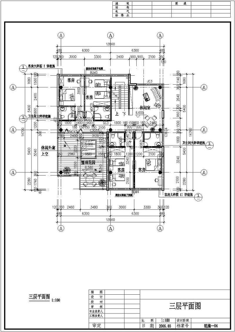 某住宅式私<a href=https://www.yitu.cn/su/8090.html target=_blank class=infotextkey>人</a>会所别墅全套建施图附效果图