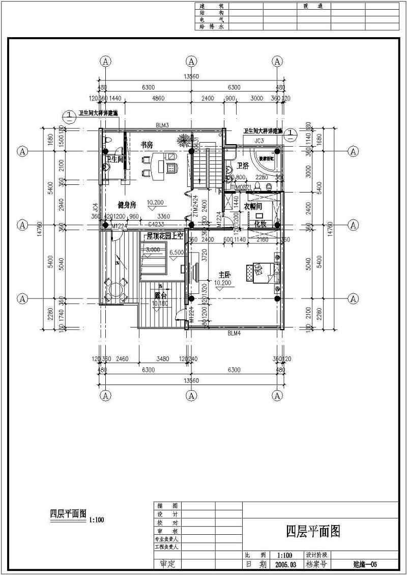 某住宅式私<a href=https://www.yitu.cn/su/8090.html target=_blank class=infotextkey>人</a>会所别墅全套建施图附效果图