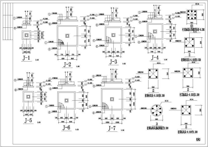 某三层混合结构别墅全套建筑结构施工图附效果图