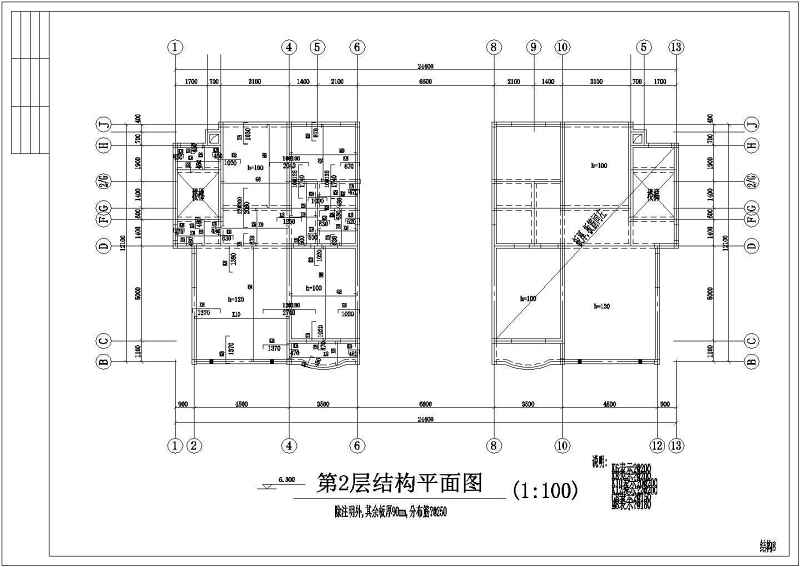 某三层混合结构别墅全套建筑结构施工图附效果图