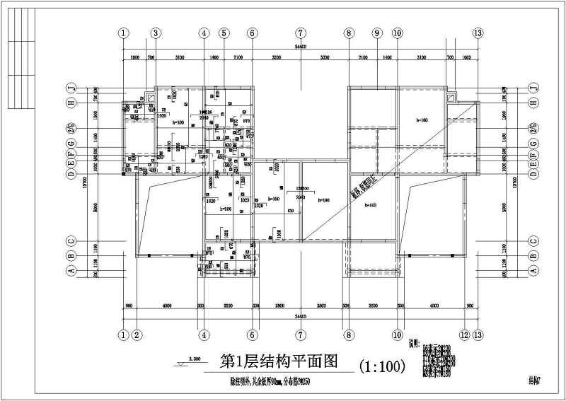 某三层混合结构别墅全套建筑结构施工图附效果图