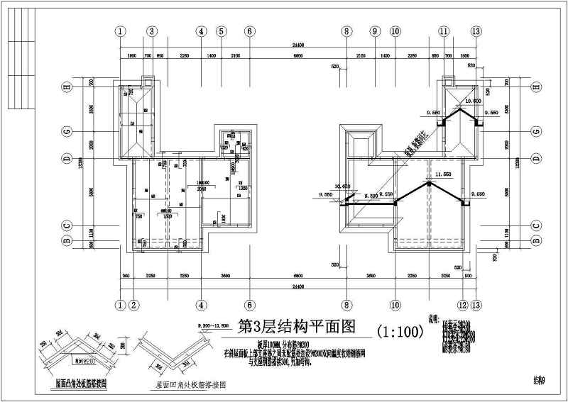 某三层混合结构别墅全套建筑结构施工图附效果图