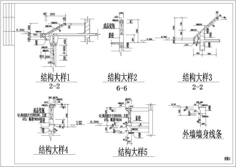 某三层混合结构别墅全套建筑结构施工图附效果图