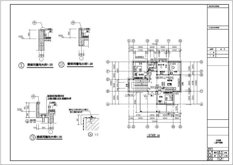 某两层现代别墅全套建施图附效果图