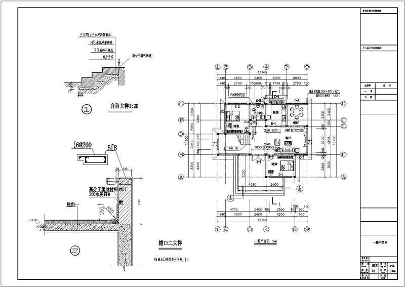 某两层现代别墅全套建施图附效果图