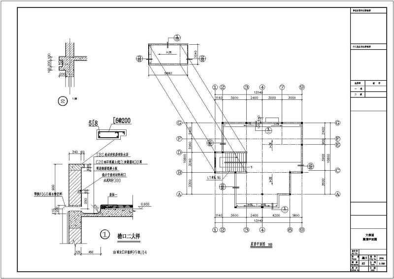 某两层现代别墅全套建施图附效果图