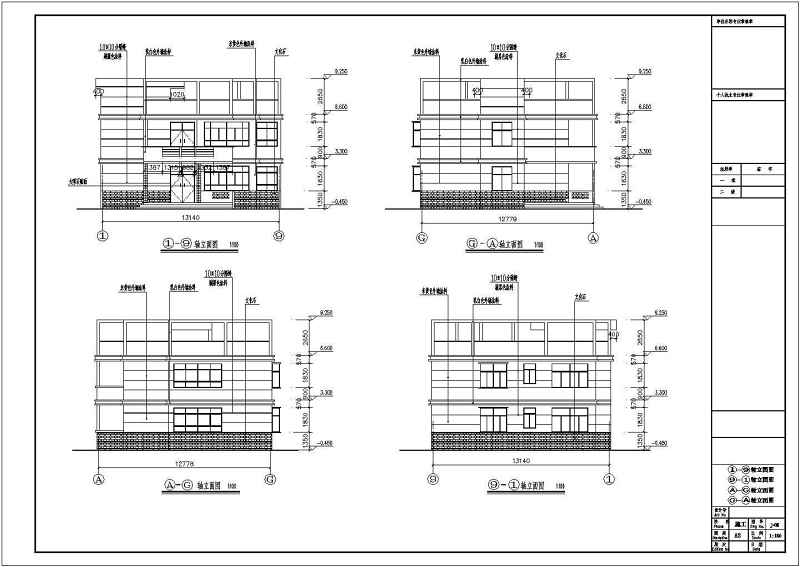 某两层现代别墅全套建施图附效果图