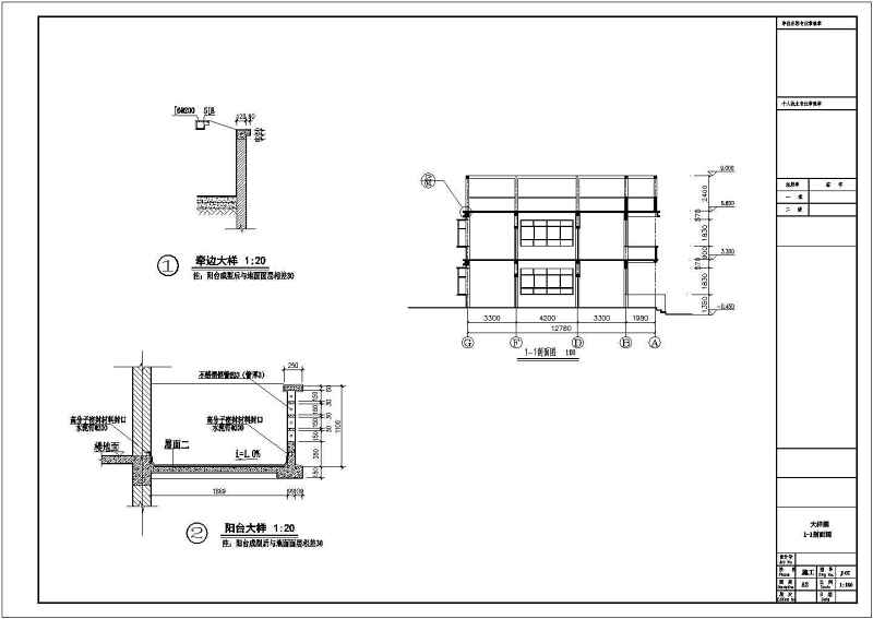 某两层现代别墅全套建施图附效果图